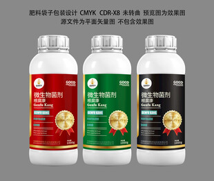 肥料瓶包装设计