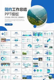 水利工程防汛抗洪水利局厅PPT