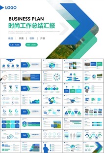 水利工程防汛抗洪水利局厅PPT