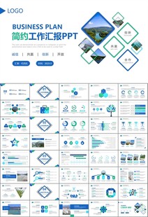 水利工程防汛抗洪水利局厅PPT