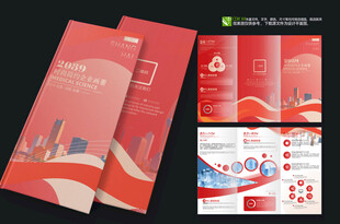 红色商务风宣传册设计模板