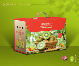 猕猴桃包装 奇异果礼盒