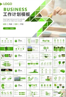 茶园茶叶茶具茶文化茶道PPT