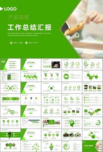 茶园茶叶茶具茶文化茶道PPT