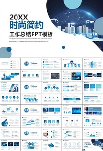 人工智能机器人科技行业工作总结