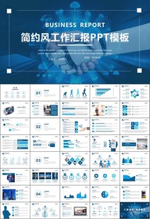 人工智能机器人科技行业工作总结