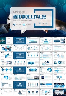 人工智能机器人科技行业工作总结