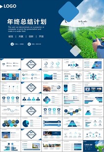 无人机行业工作总结汇报PPT