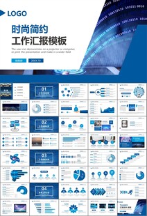 商务科技云计算大数据ppt模板