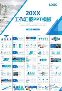 纺织行业总结计划工作汇报PPT