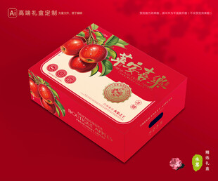 苹果包装 红富士礼盒