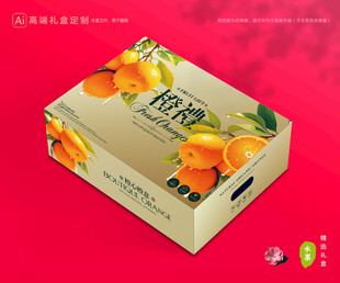 橙子包装 脐橙礼盒