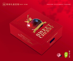 车厘子包装 樱桃礼盒