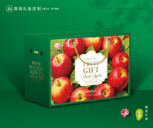 苹果包装 红富士礼盒