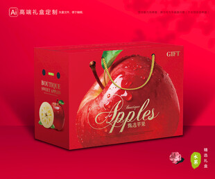 苹果包装 红富士礼盒