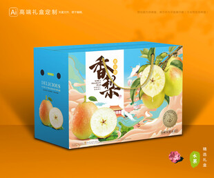 香梨包装 梨礼盒