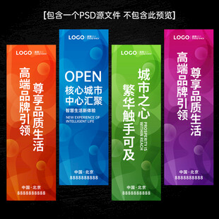 会议挂旗刀旗道旗