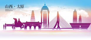太原