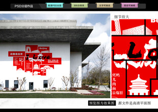 北京打卡网红墙