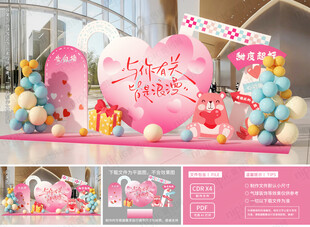 浪漫情人节美陈