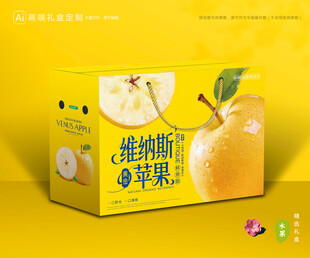 维纳斯苹果 水果包装