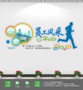 企业照片墙文化墙员工风采照片墙