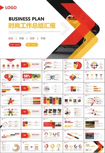 摩托车骑行极限运动动态PPT