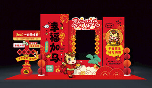 新年庙会马年美陈设计效果图