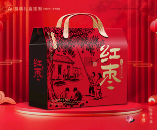 红枣包装 灰枣礼盒