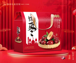红枣包装 灰枣礼盒