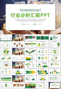 西餐高档餐厅美食面包糕点PPT