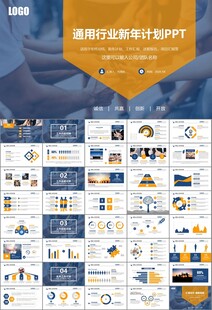 企业户外拓展团队合作活动策划