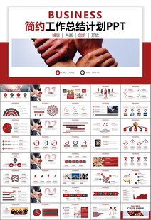 企业户外拓展团队合作活动策划