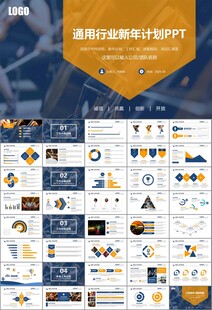 大气校园音乐会动态PPT