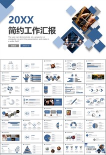 大气校园音乐会动态PPT