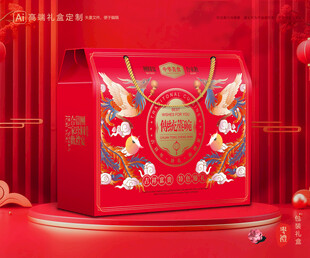 蒸碗包装 扣碗礼盒