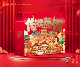 蒸碗包装 扣碗礼盒