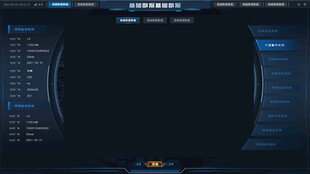 科技感数据可视化操作界面图片