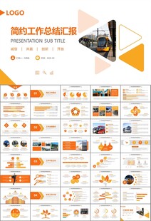 公交系统城市公交车发展规划