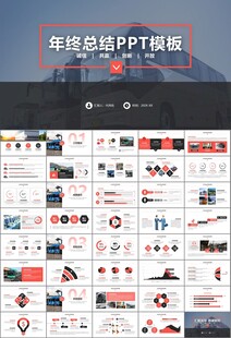 公交系统城市公交车发展规划