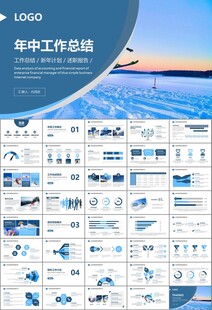 极限挑战户外运动极限运动滑雪