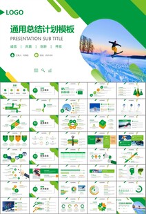 极限挑战户外运动极限运动滑雪