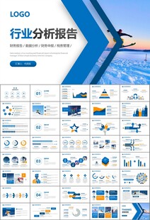 极限挑战户外运动极限运动滑雪