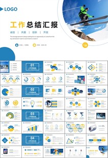 极限挑战户外运动极限运动滑雪