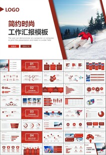 极限挑战户外运动极限运动滑雪