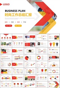 摄影展电视电影影视传媒ppt