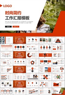 摄影展电视电影影视传媒ppt