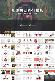 摄影展电视电影影视传媒ppt