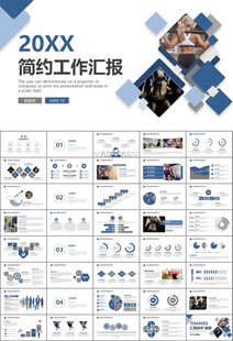 健身运动体育健身宣传健美PPT