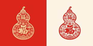 喜庆葫芦剪纸装饰图案